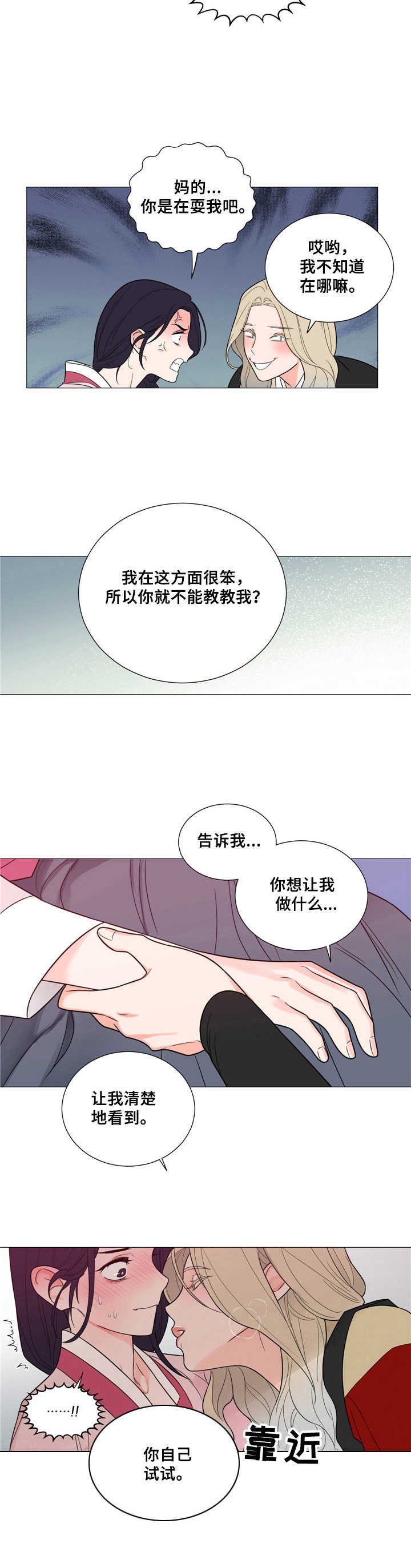 第8章：引导