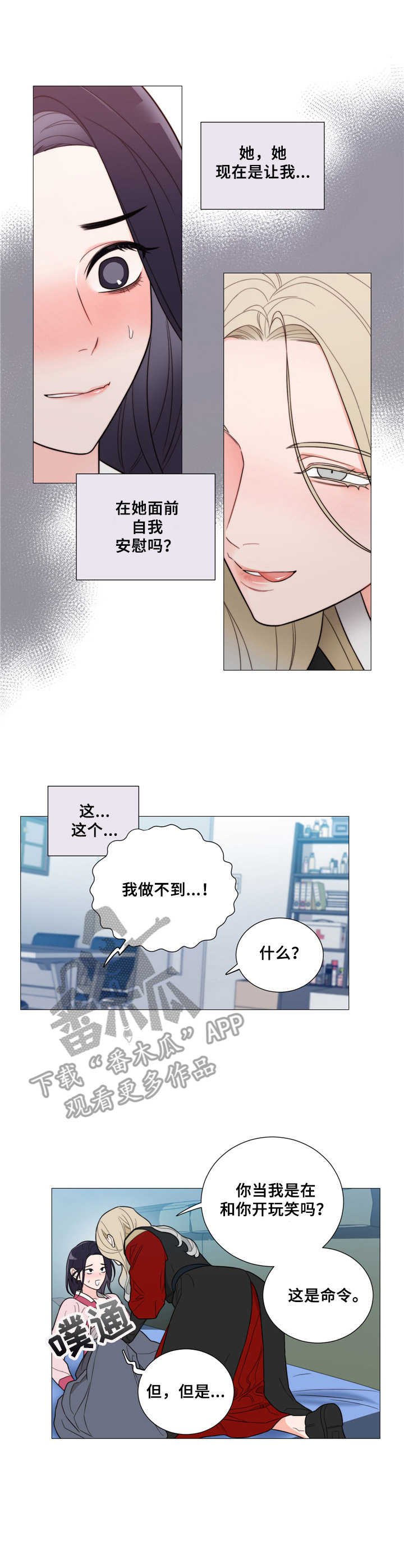 第8章：引导