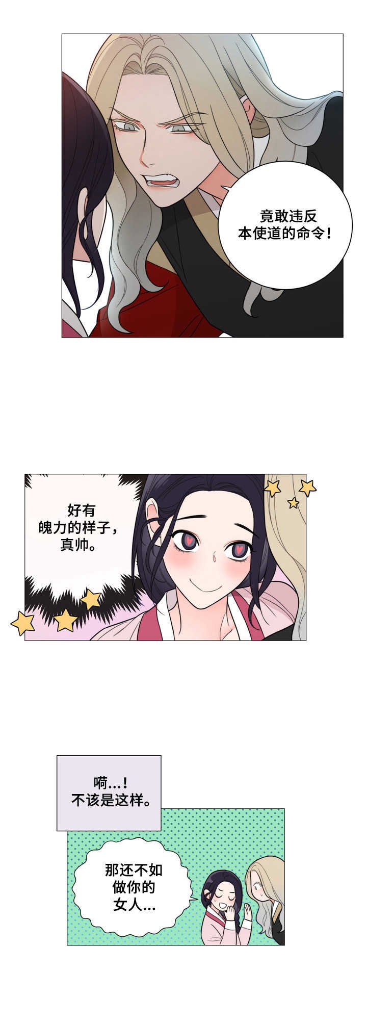 第8章：引导