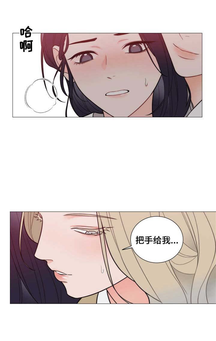 第9章：大胆尝试