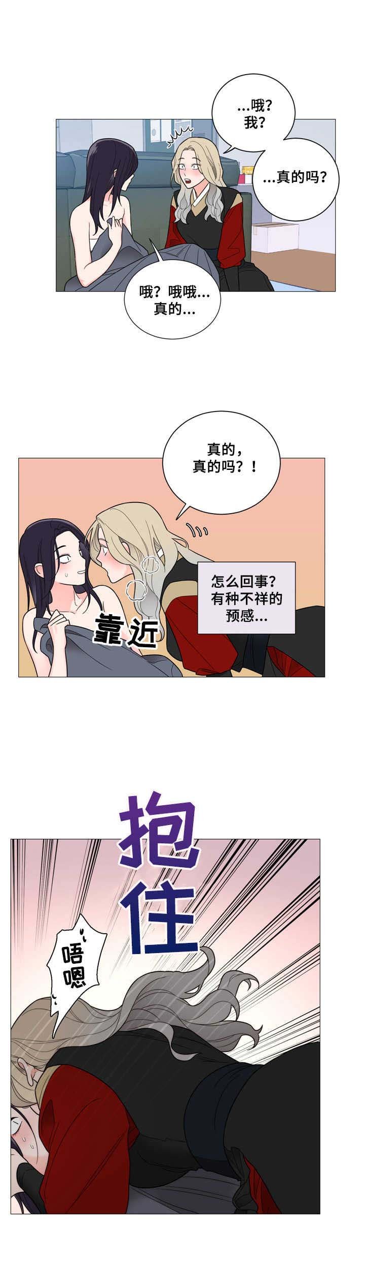 第9章：大胆尝试