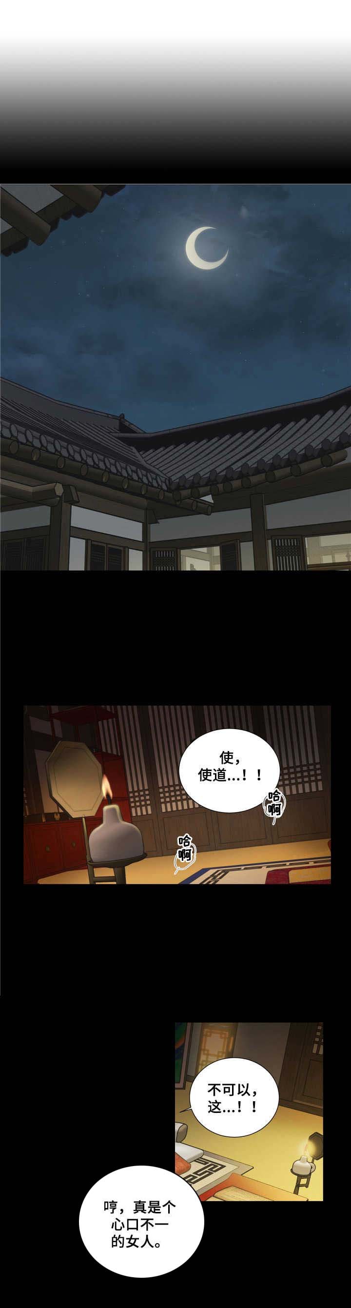第9章：大胆尝试