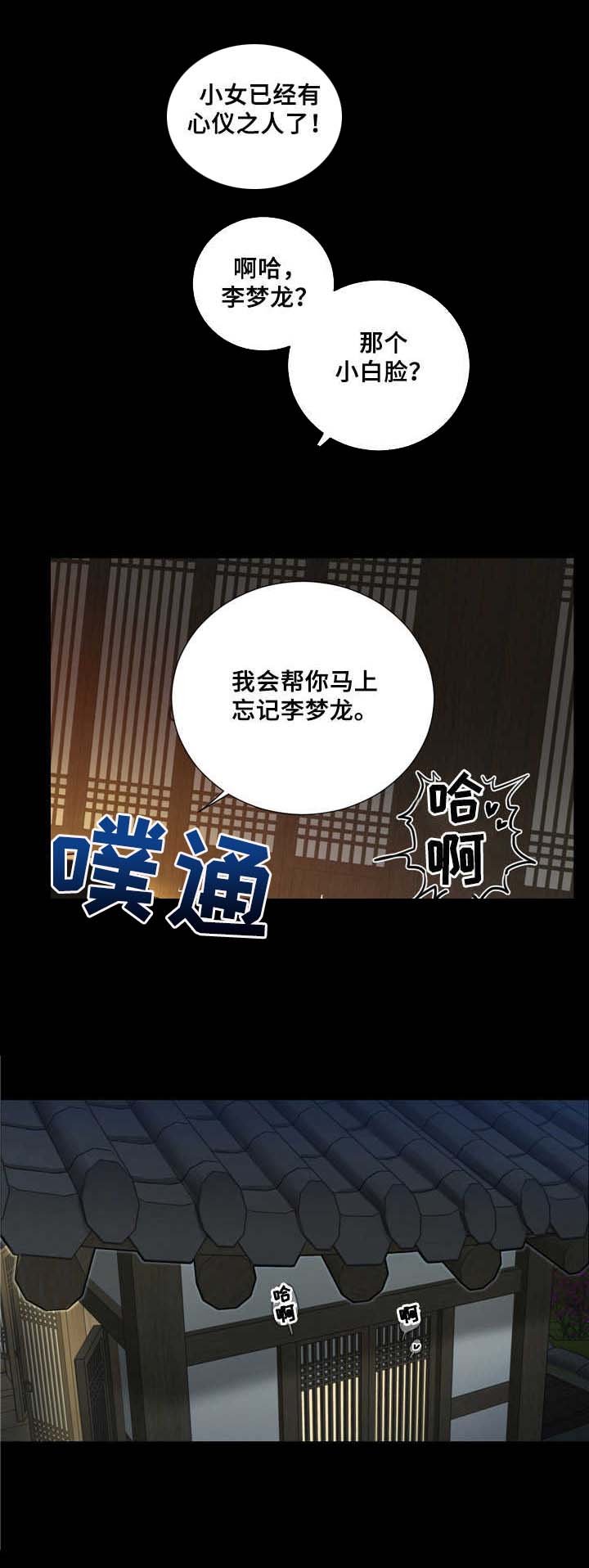 第9章：大胆尝试