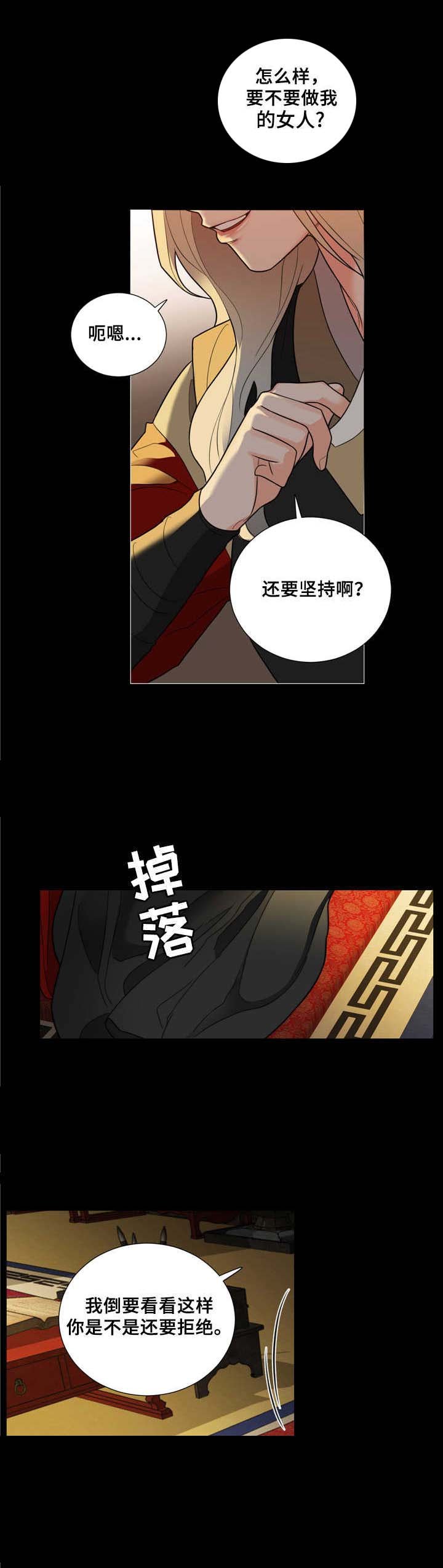 第9章：大胆尝试
