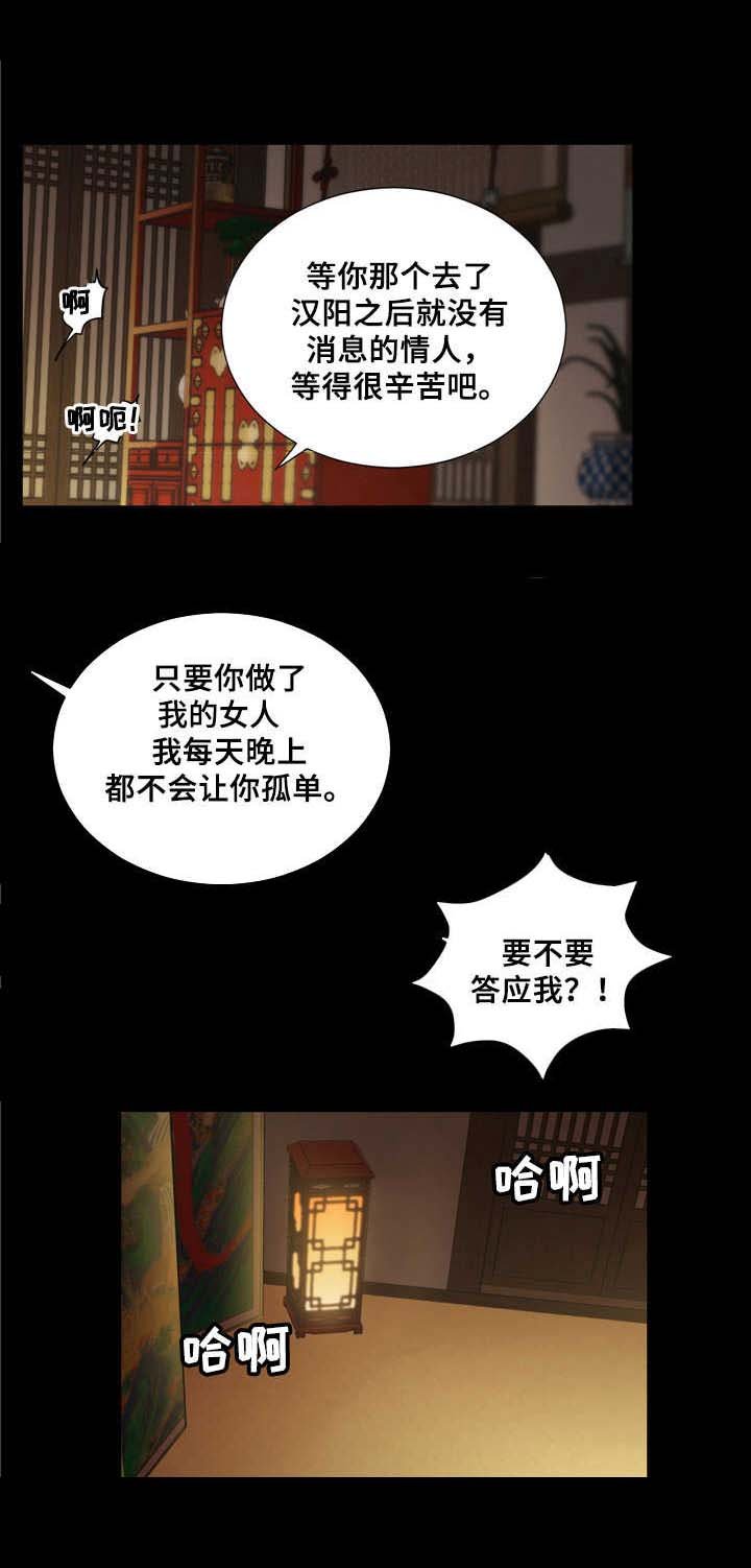 第9章：大胆尝试
