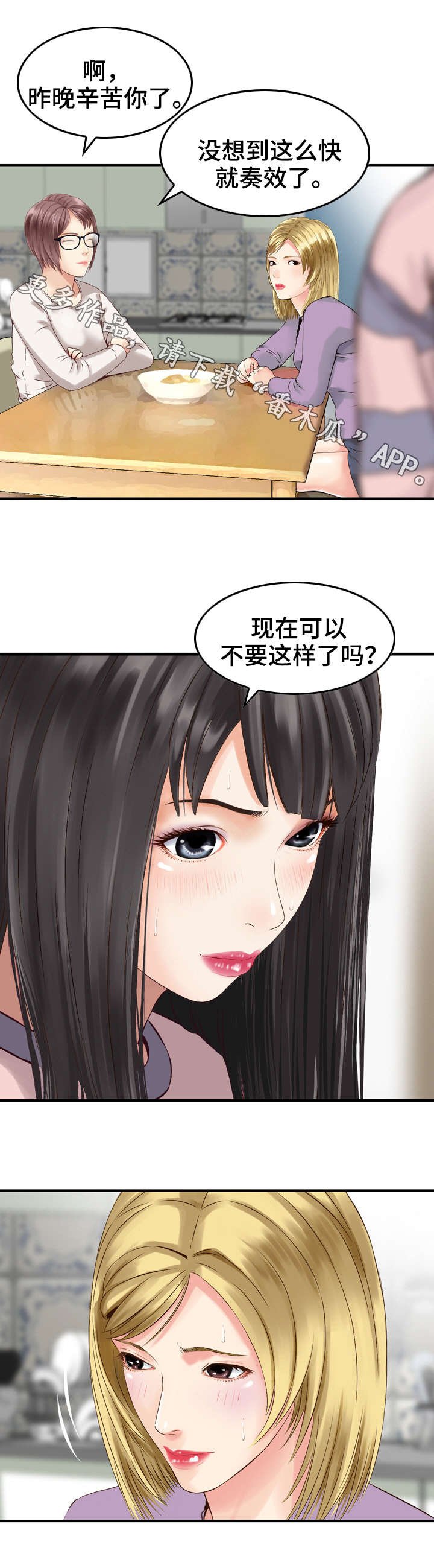 第10章：关心
