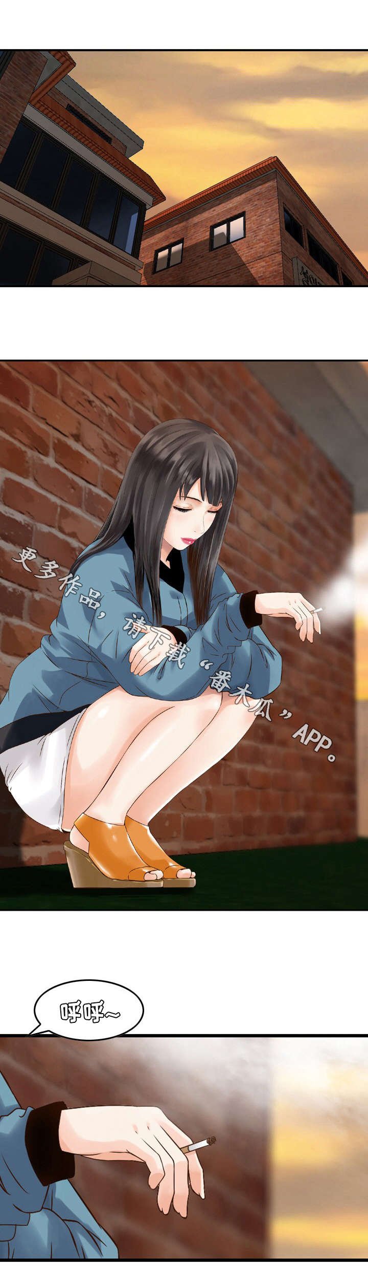 第10章：关心