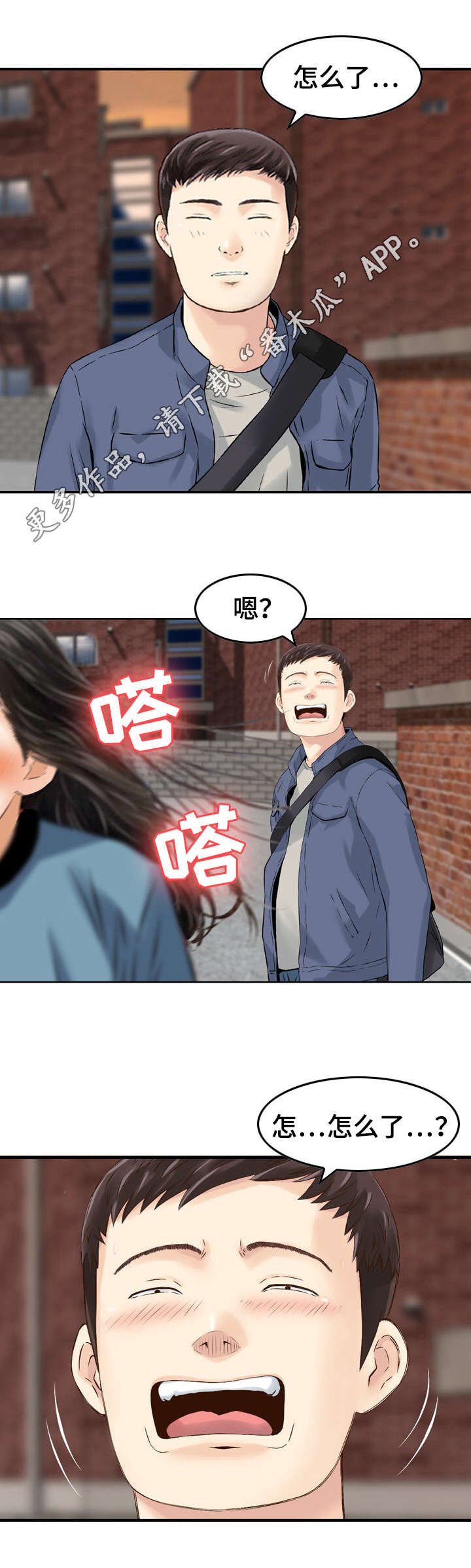 第12章：成全