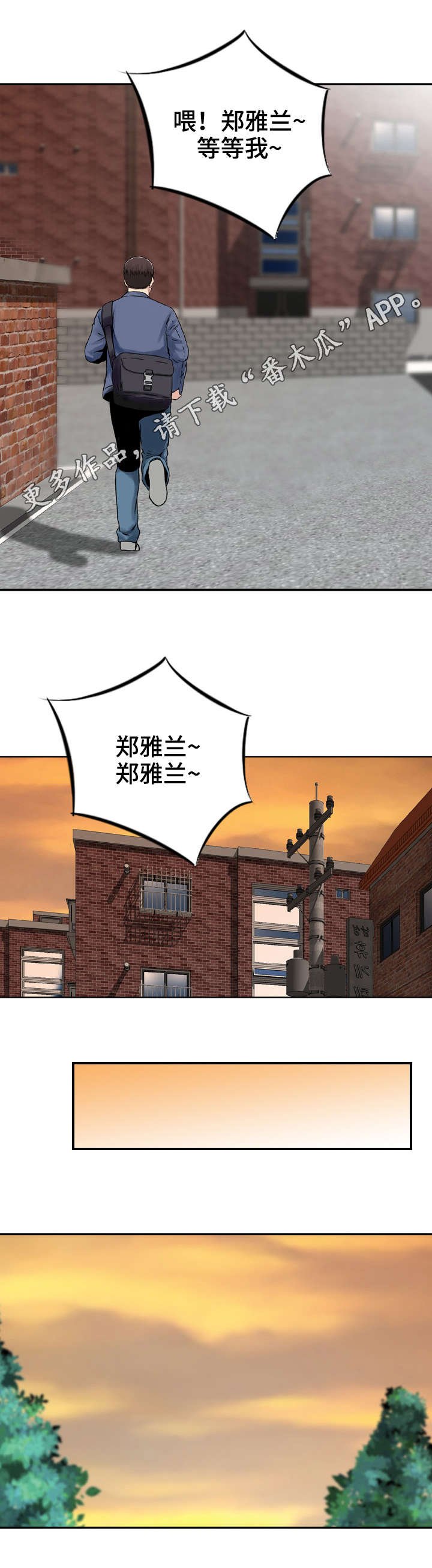 第12章：成全