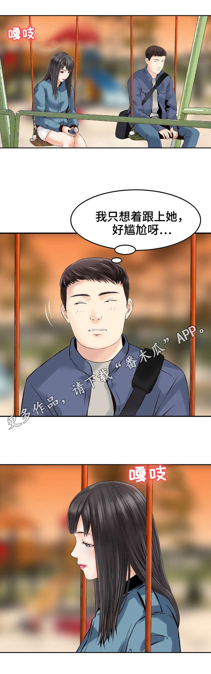第12章：成全