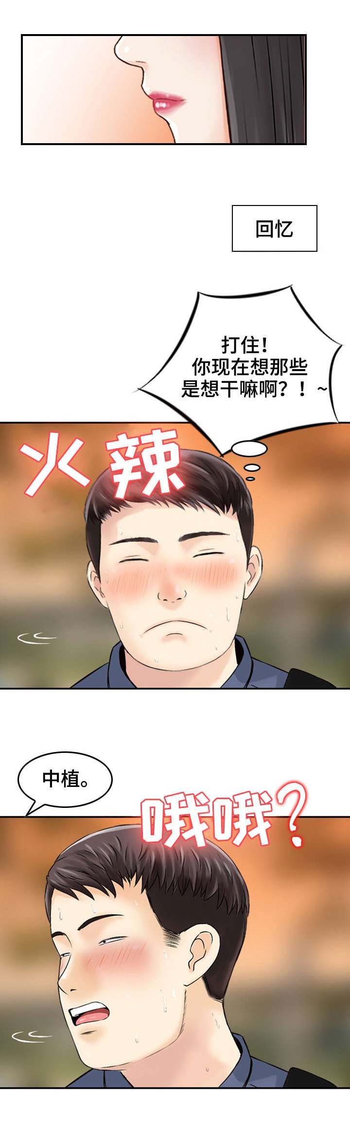 第12章：成全