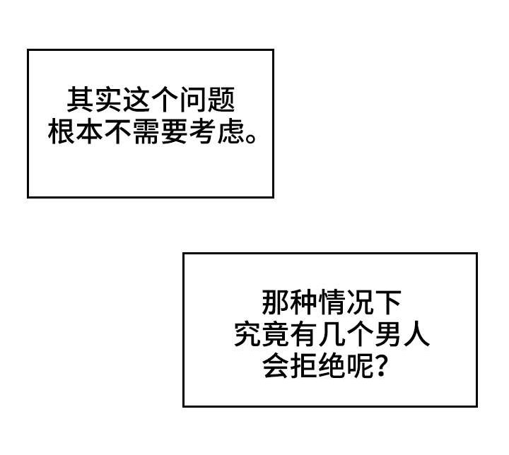 第13章：同意