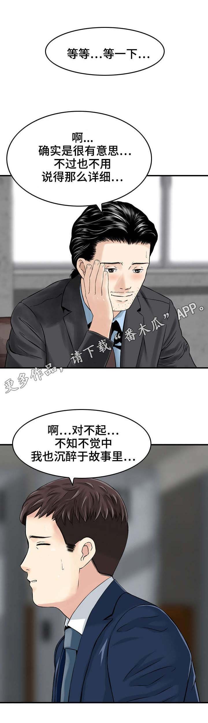 第14章：误差