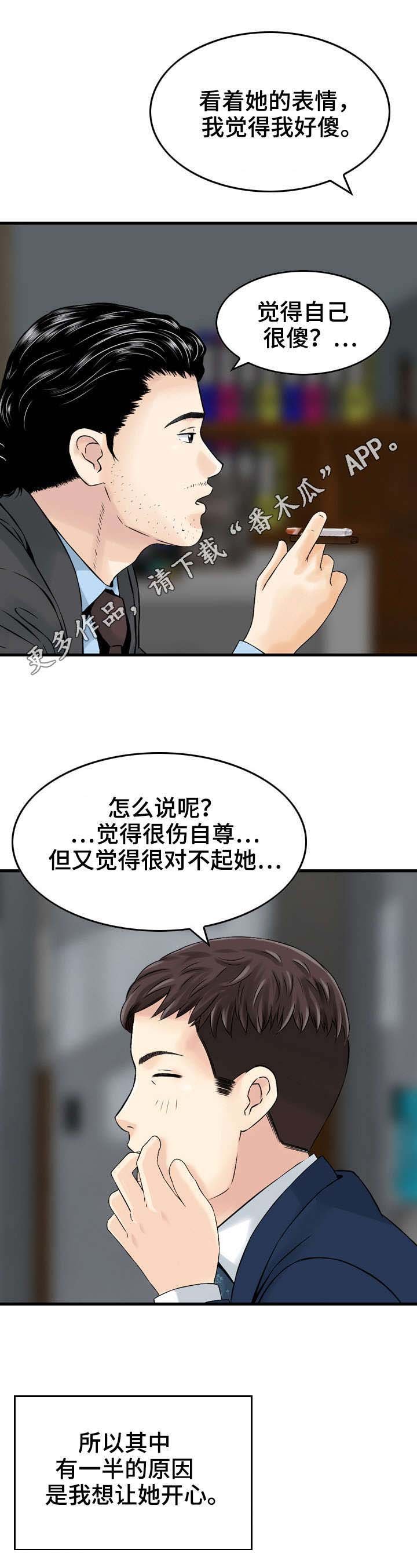 第14章：误差