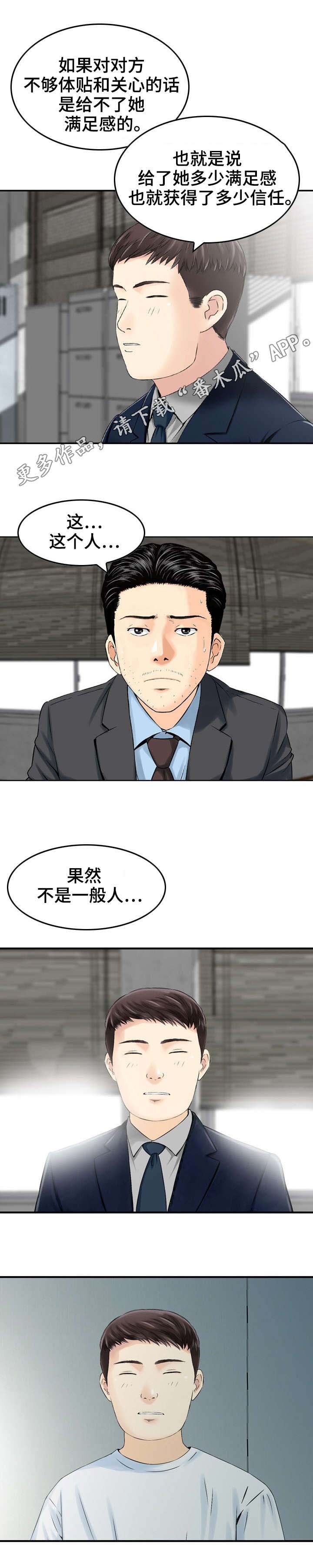 第14章：误差
