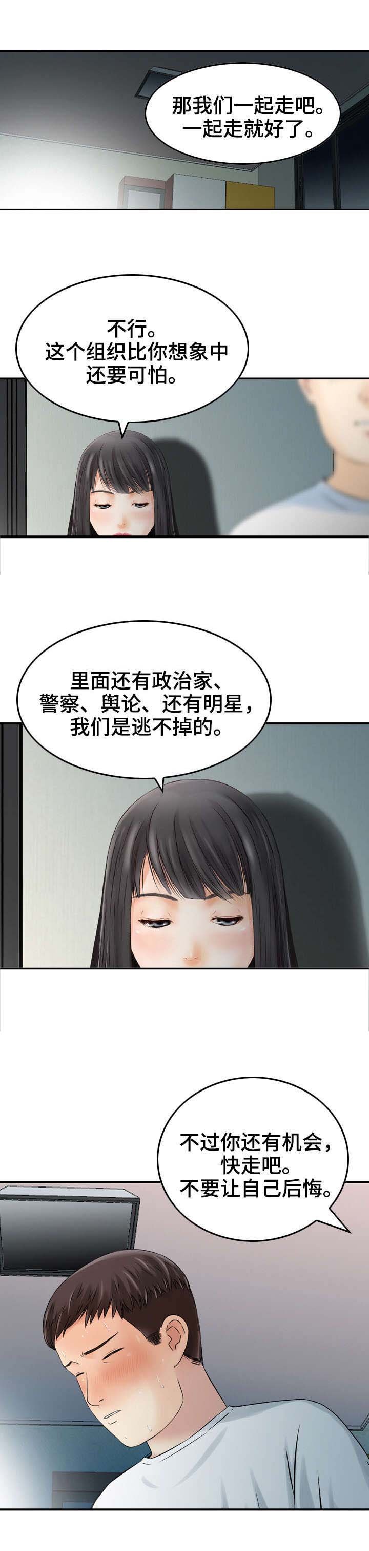 第14章：误差