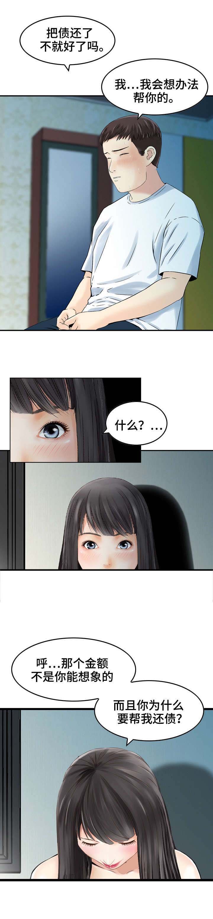 第14章：误差