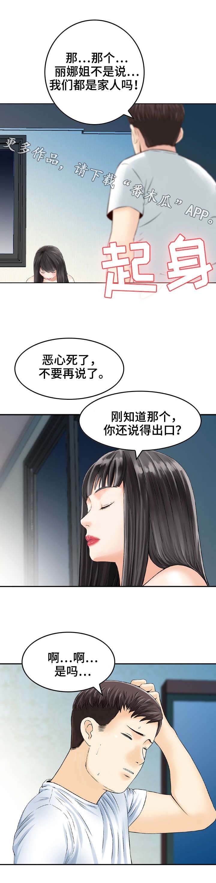 第14章：误差