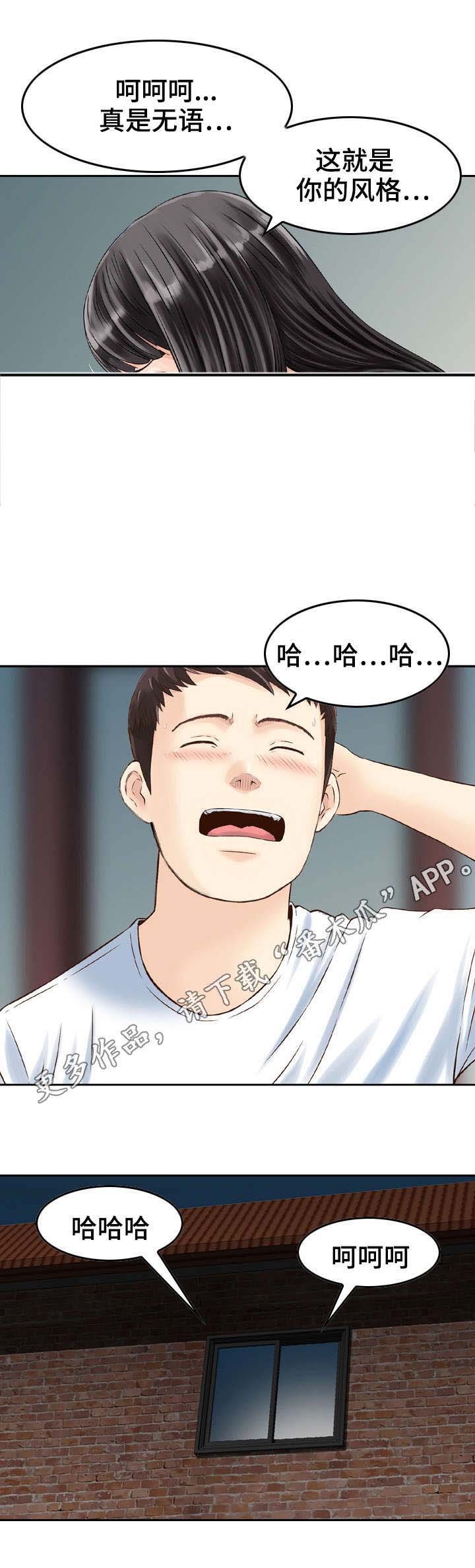 第14章：误差