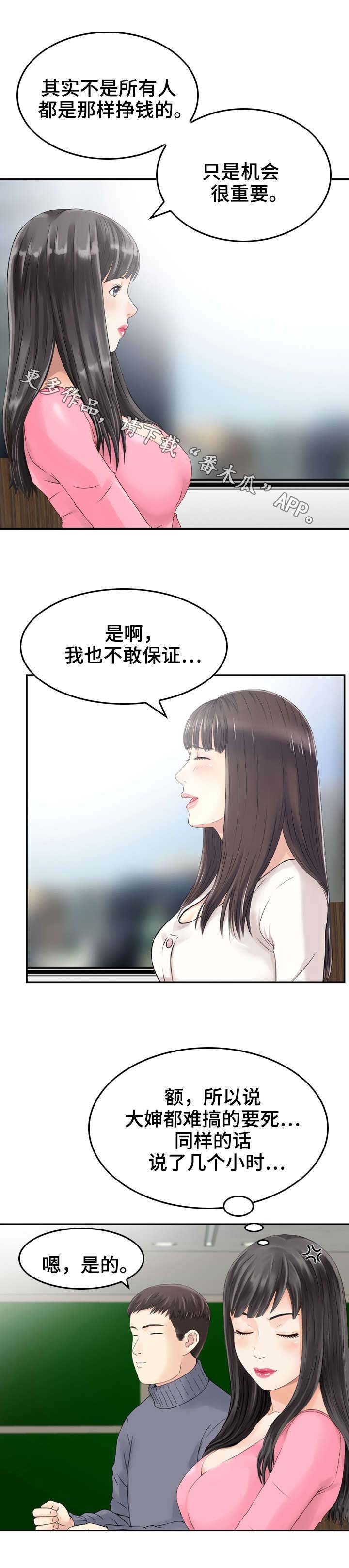 第15章：诱导