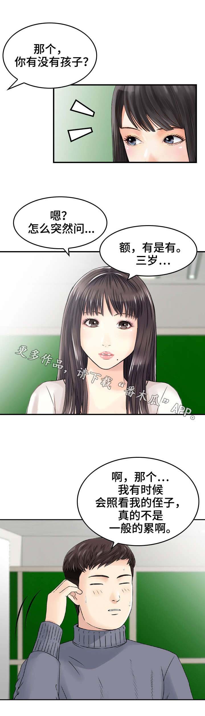 第15章：诱导