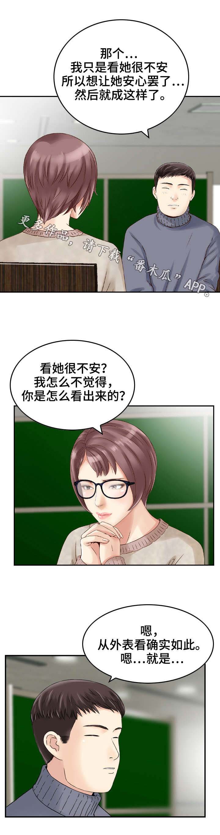 第15章：诱导