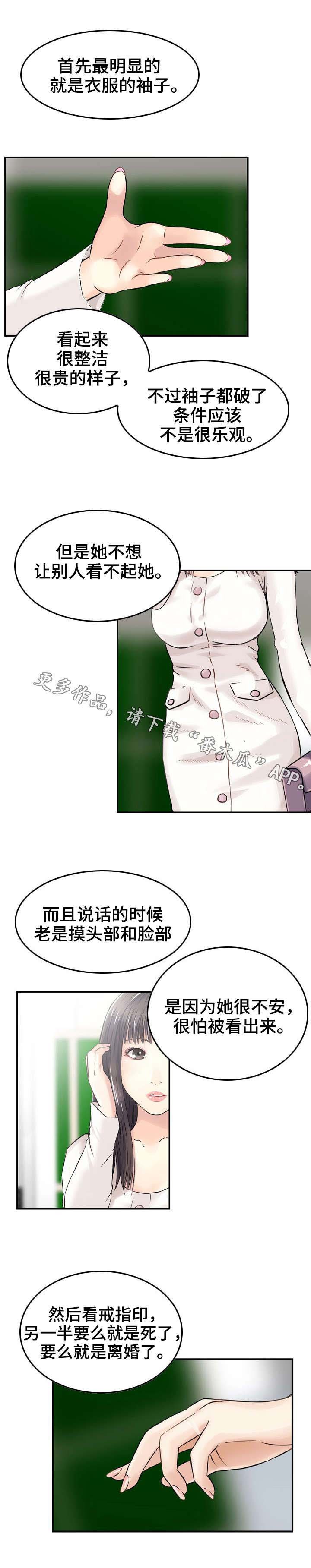 第15章：诱导