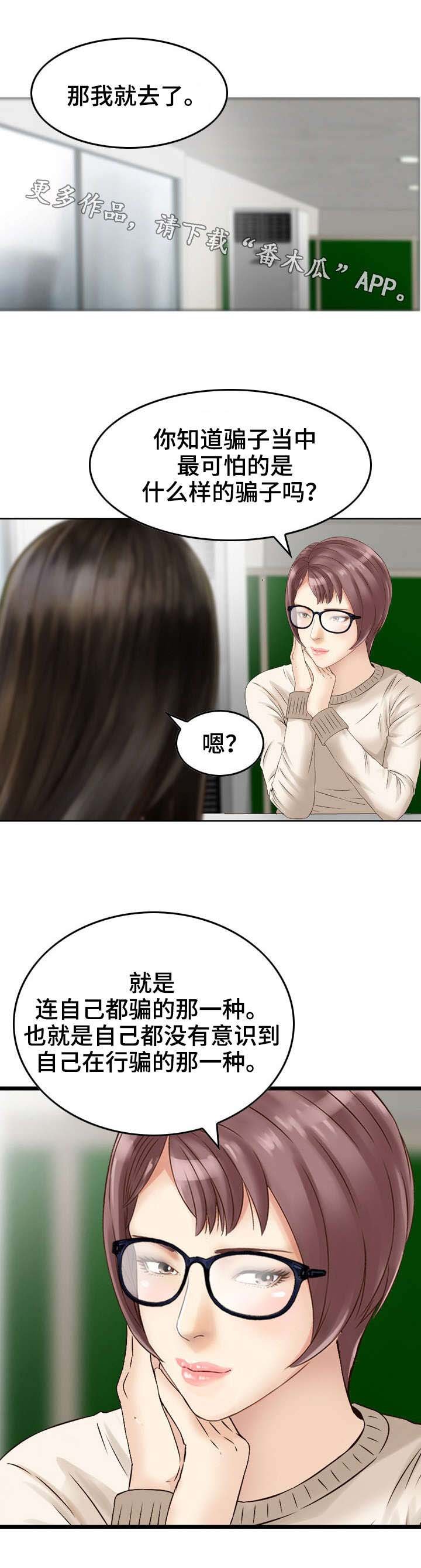 第15章：诱导