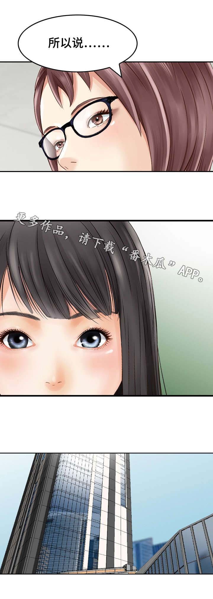 第16章：心动