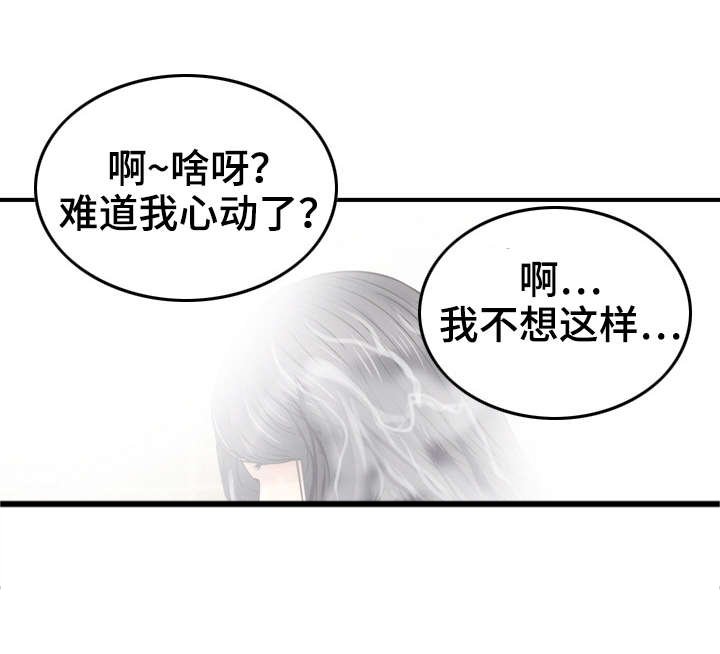 第16章：心动