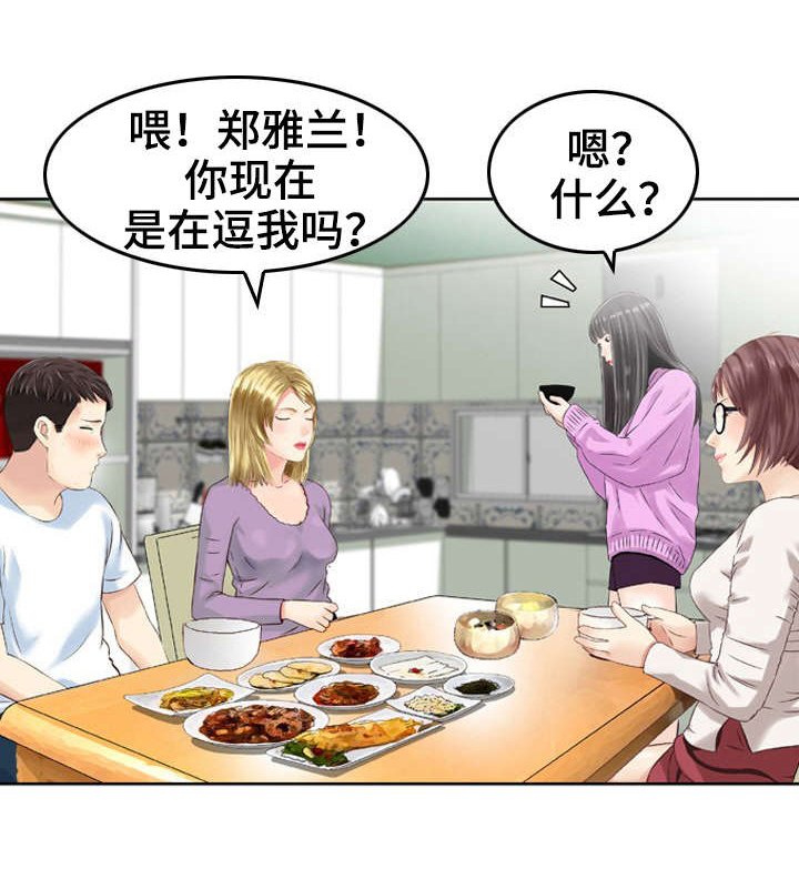 第17章：沉迷