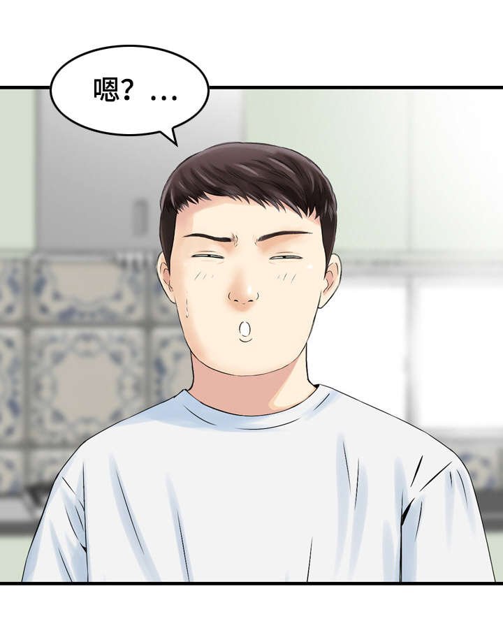 第18章：邀请函
