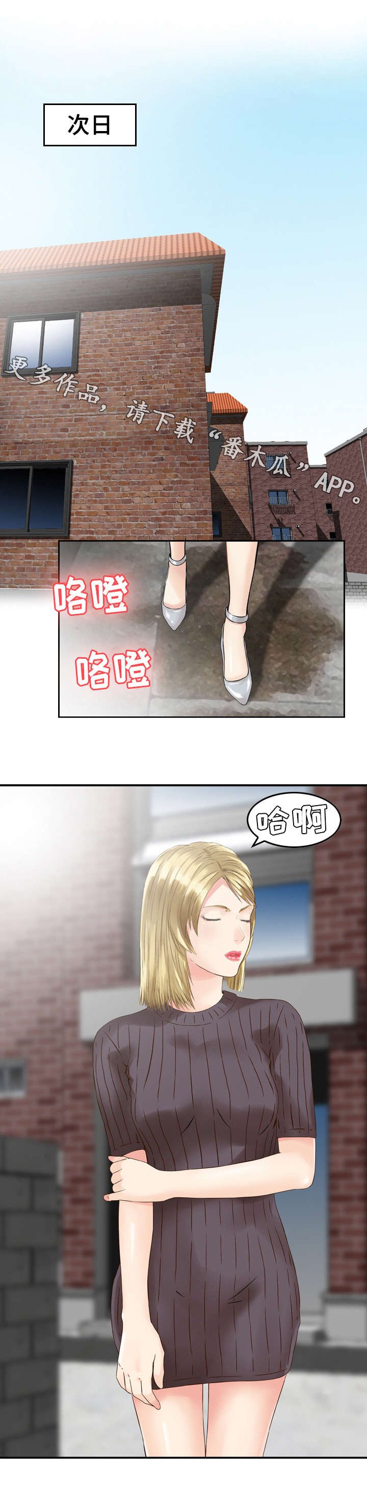 第18章：邀请函