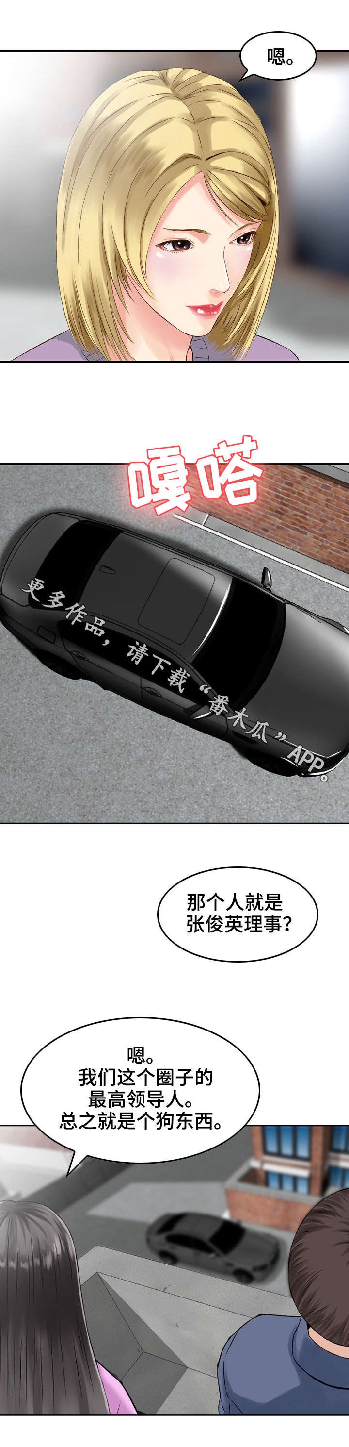 第19章：变态
