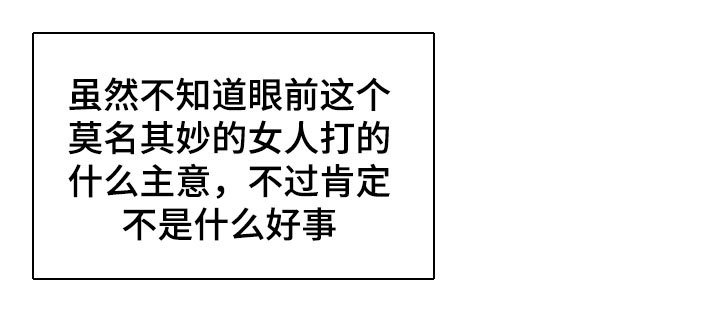 第2章：威胁