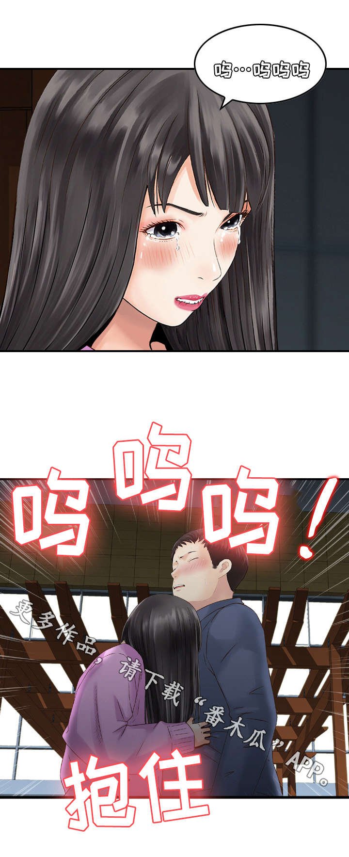 第20章：住院