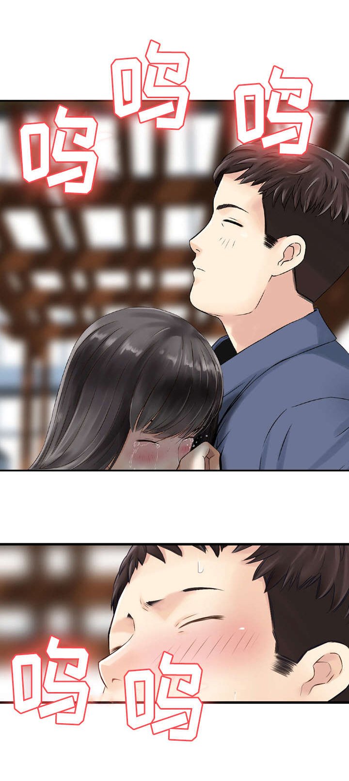 第21章：照顾