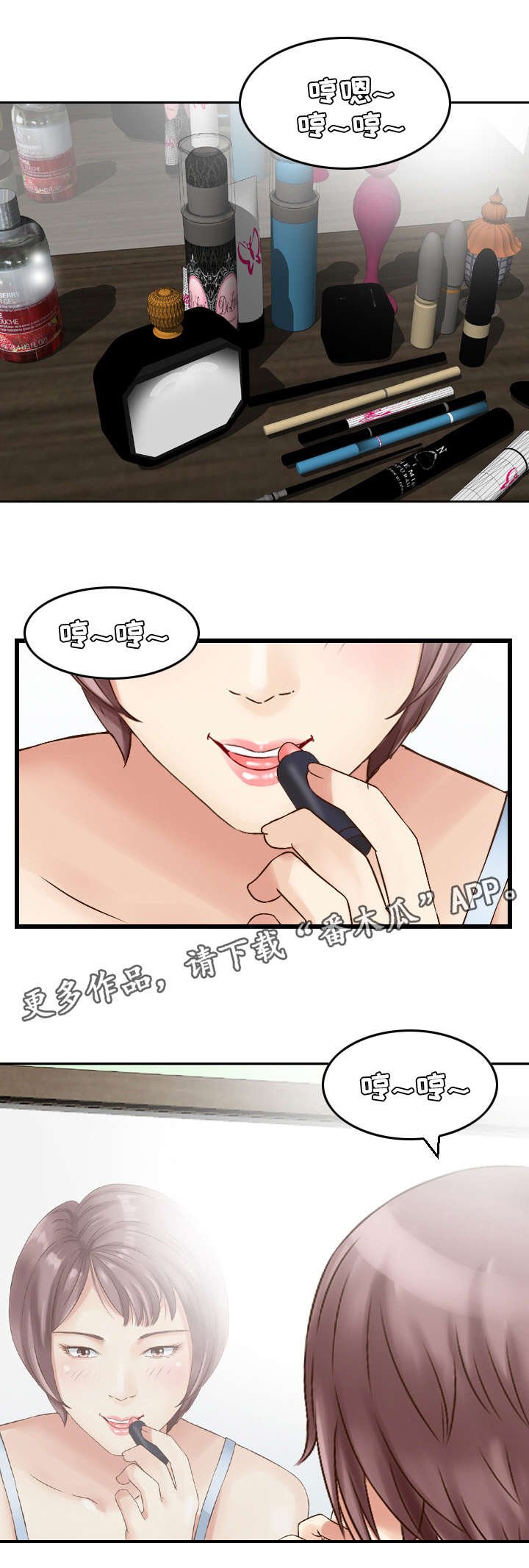 第22章：想法