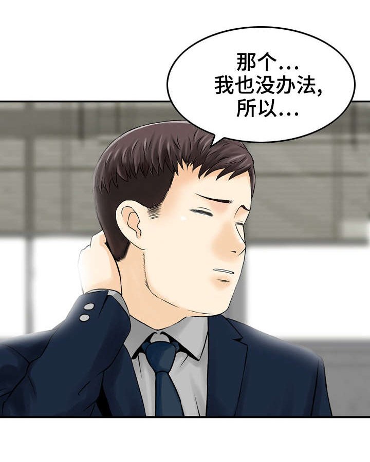 第22章：想法