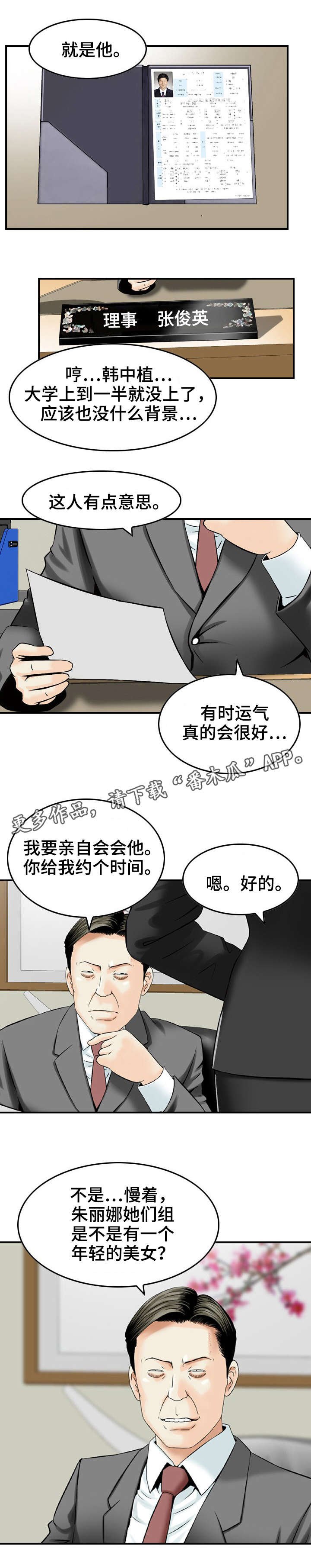 第25章：运动
