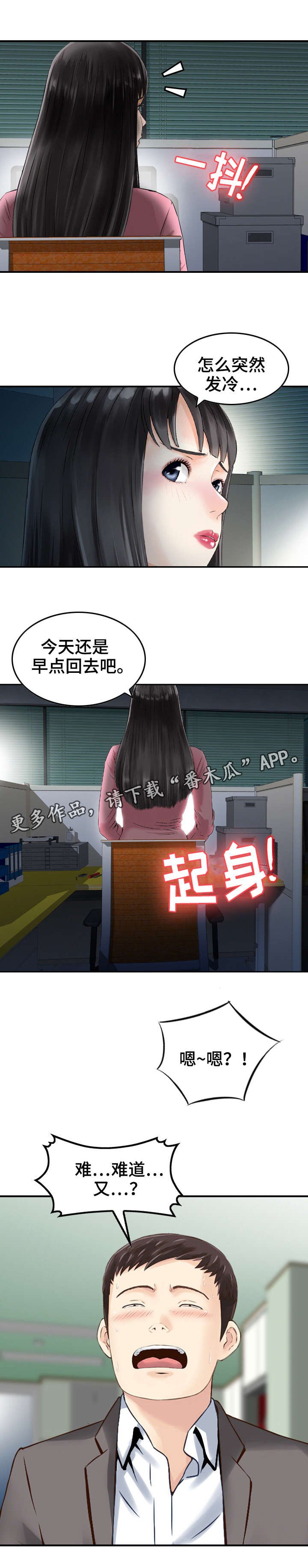 第25章：运动
