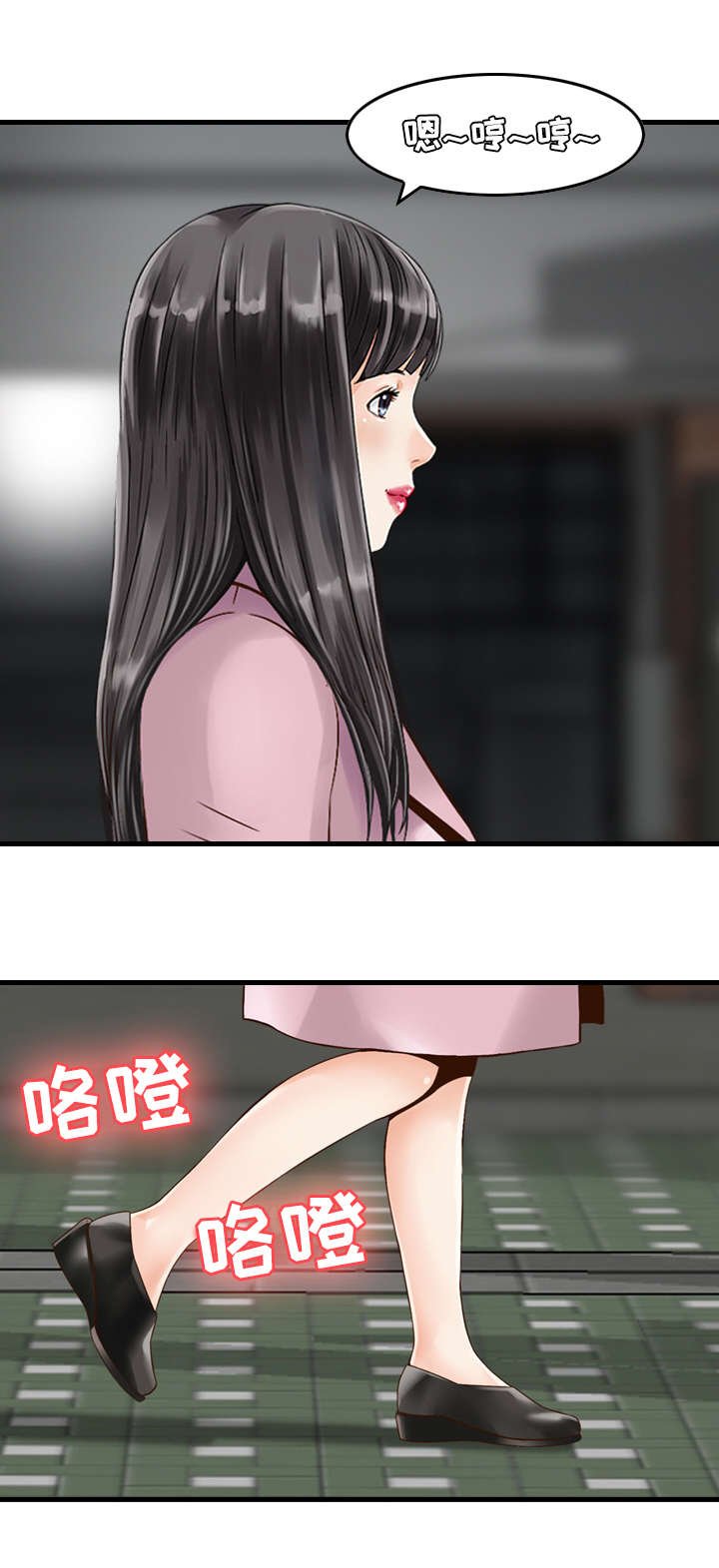 第25章：运动