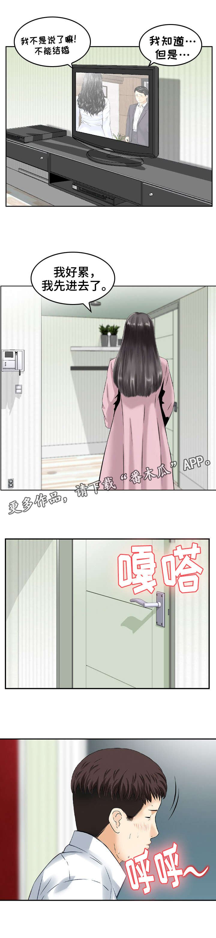 第26章：请求