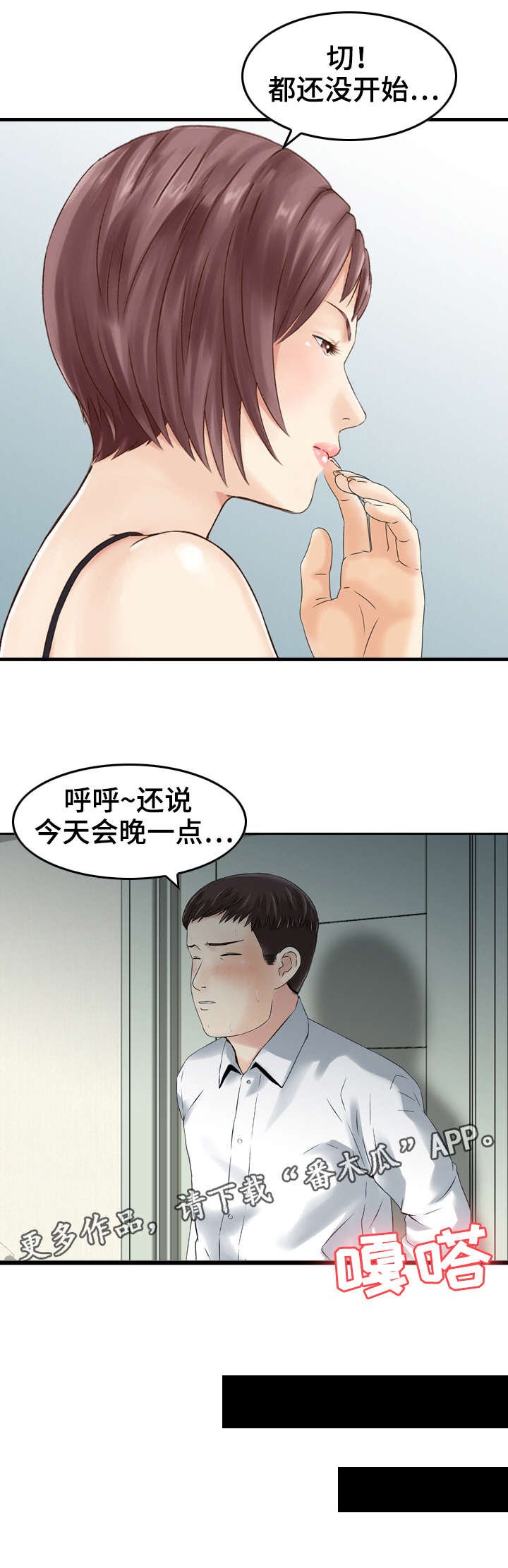 第26章：请求