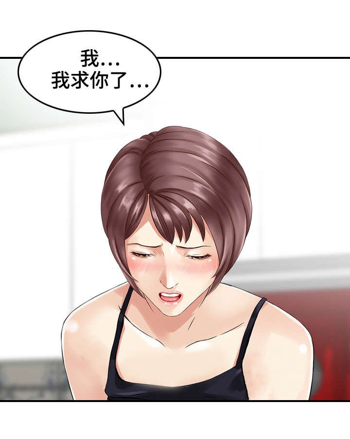 第26章：请求