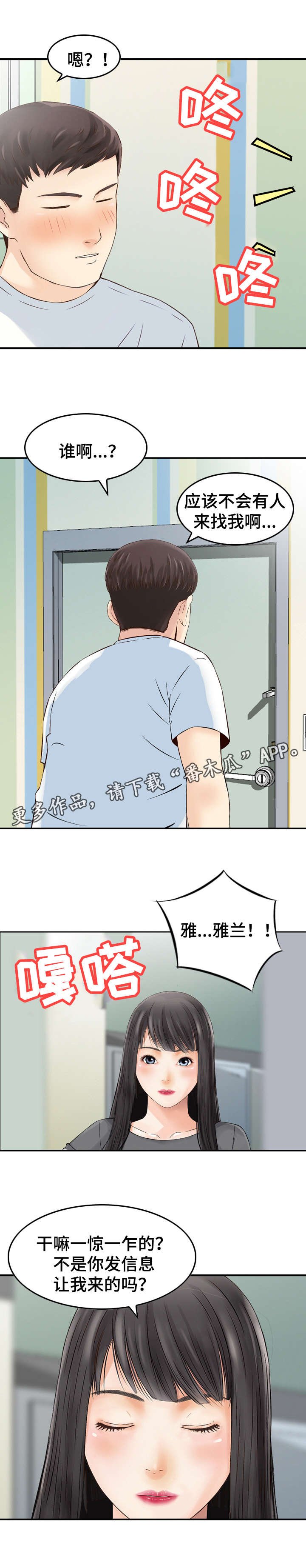 第30章： 工作
