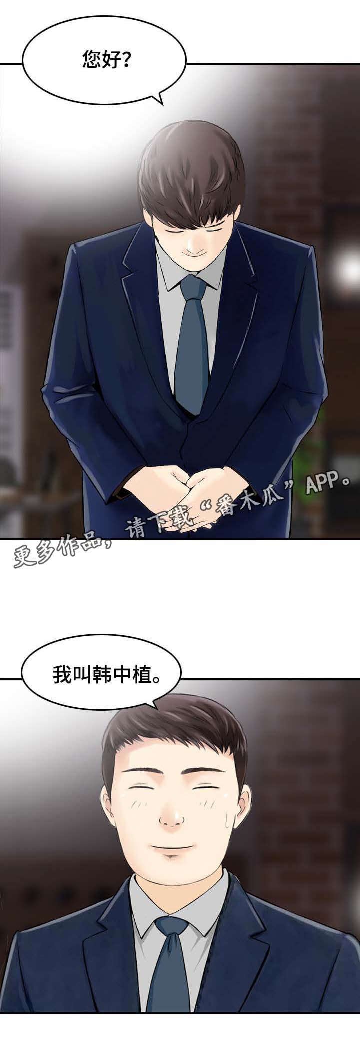 第31章：重要客人