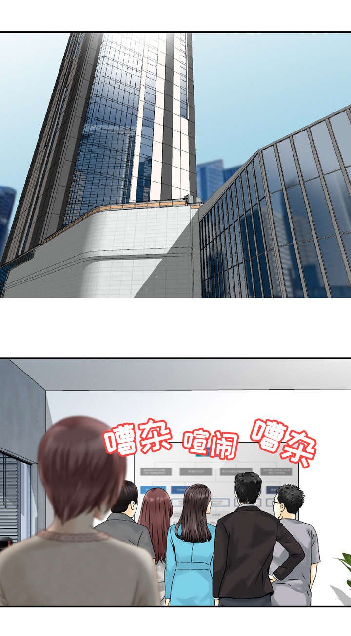 第32章：搞鬼