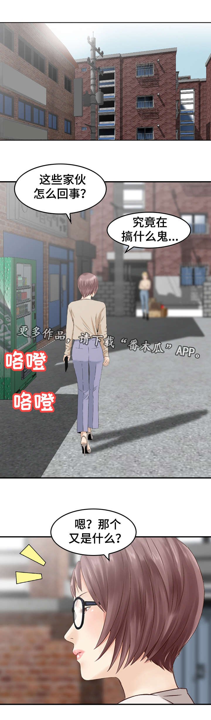 第33章：迷茫