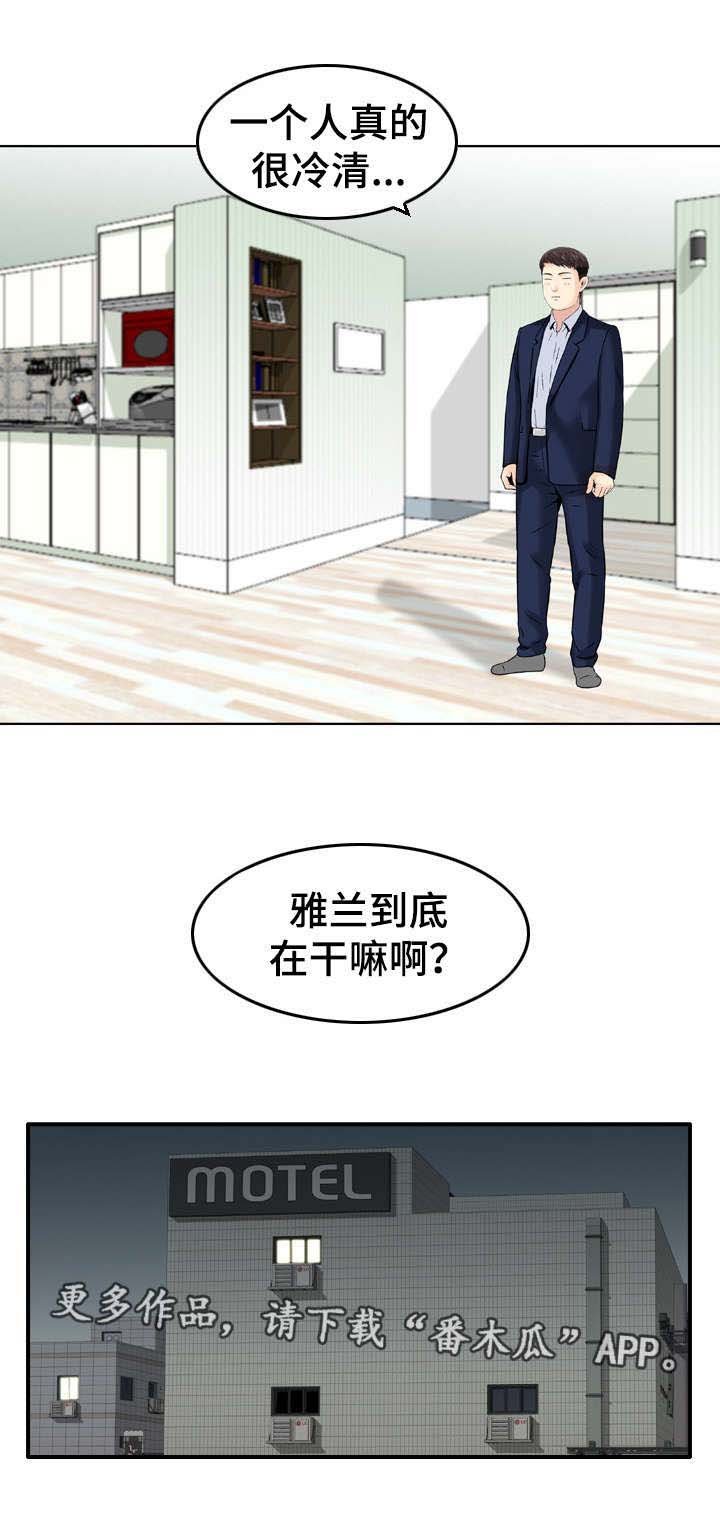 第34章：搬家